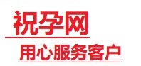 南澳捐卵试管助孕机构-代媽网